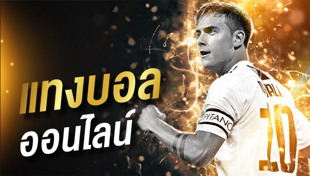 ทาง เข้า เล่น ufa